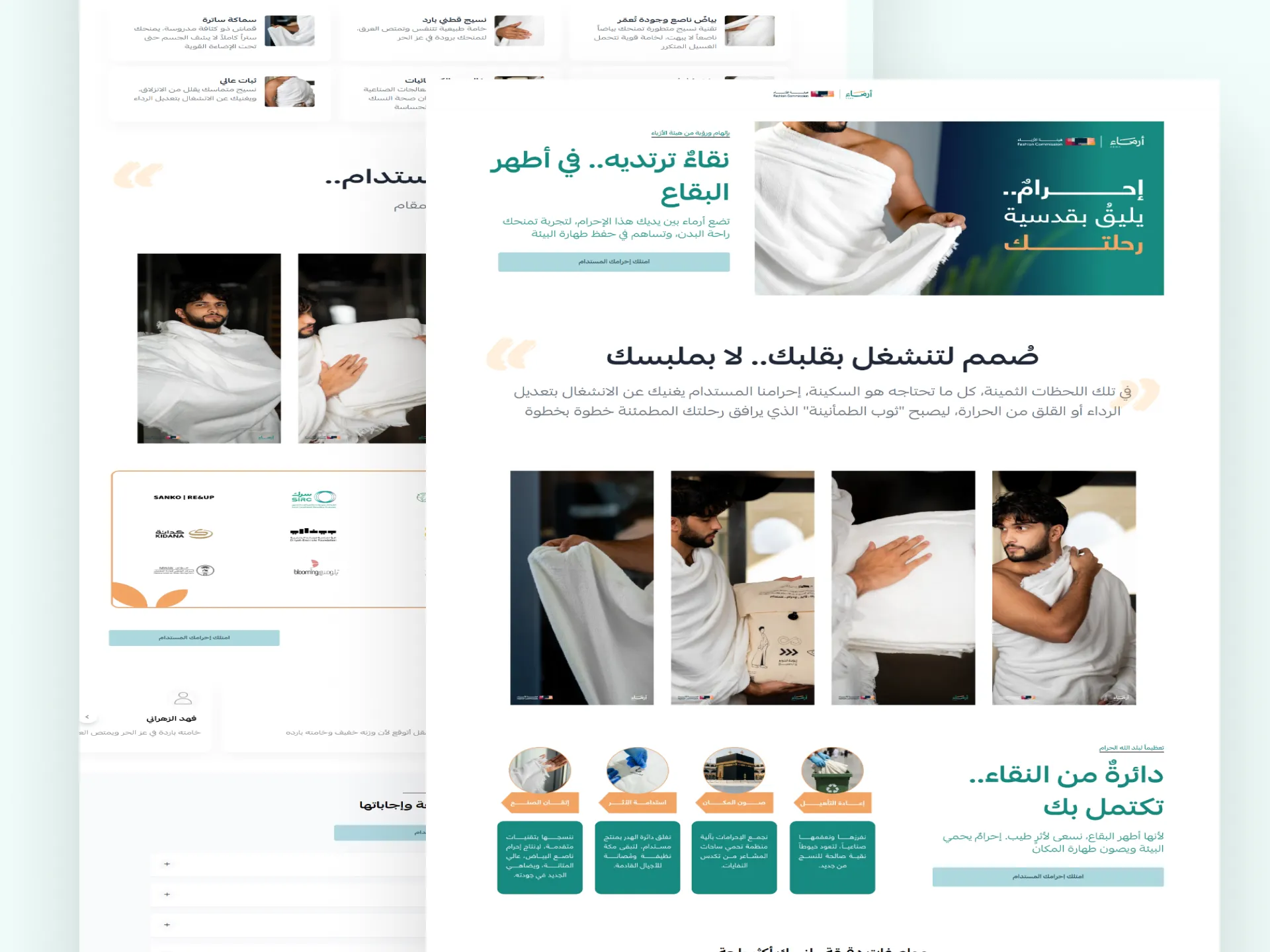 portfolio-mockup-laptop 27 (3)