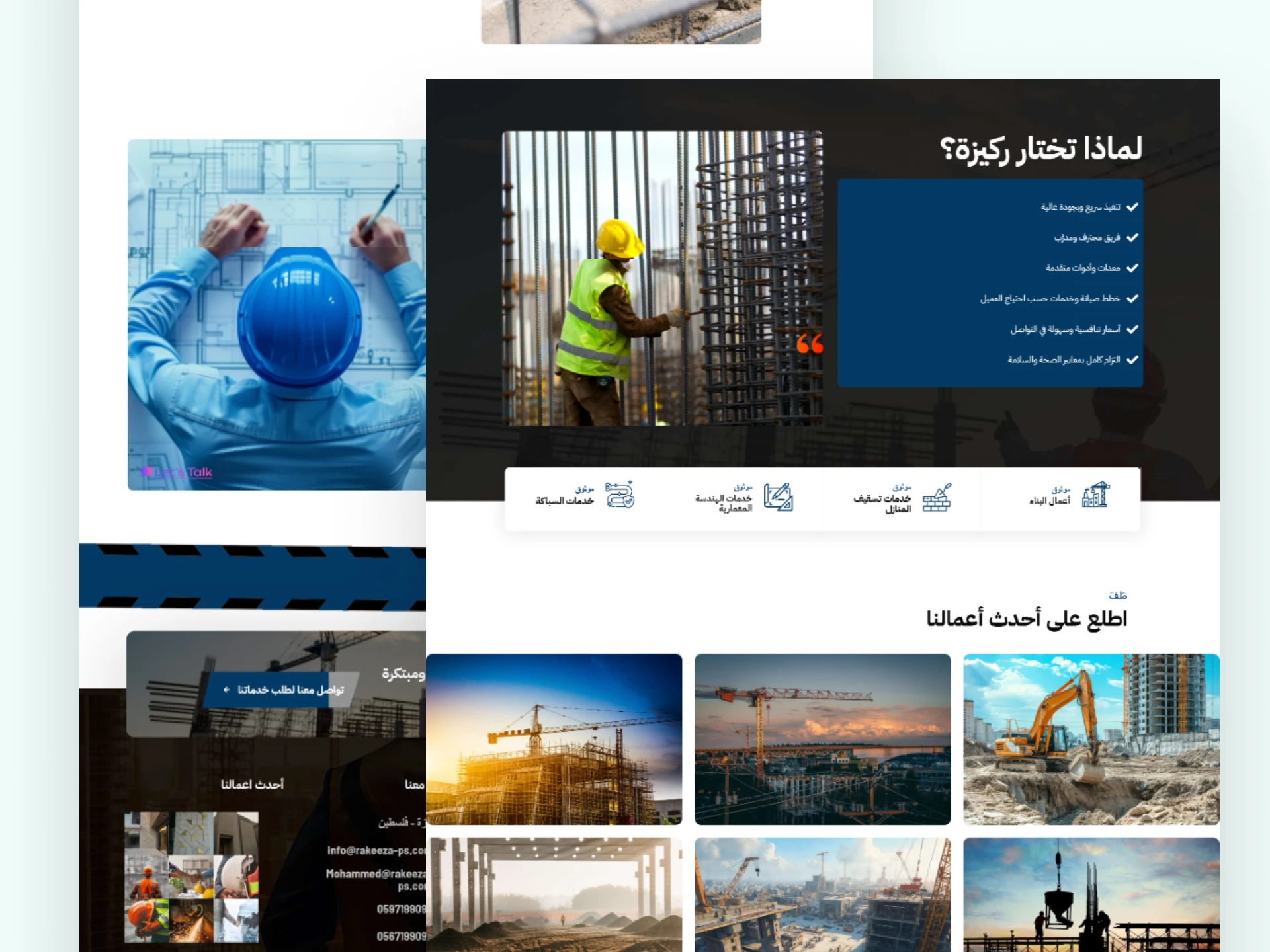 portfolio-mockup-laptop 27 (4)